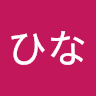 まぶしい霧8161