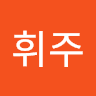 고운모험278
