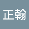純真的季節7976