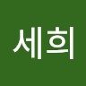 맑은바다새999