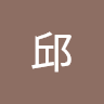 親切的羅盤3203