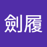 安靜的回憶3999